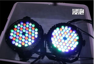 LED54颗3W全彩防水帕灯 户外灯 舞台灯 IP68 婚庆帕灯
